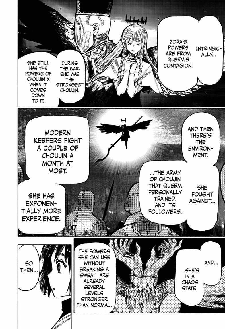 Choujin X, Chapter 43 image 12